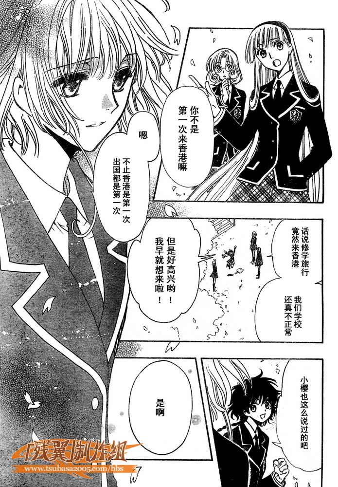 第222话
