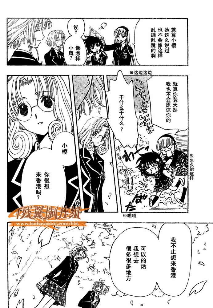 第222话
