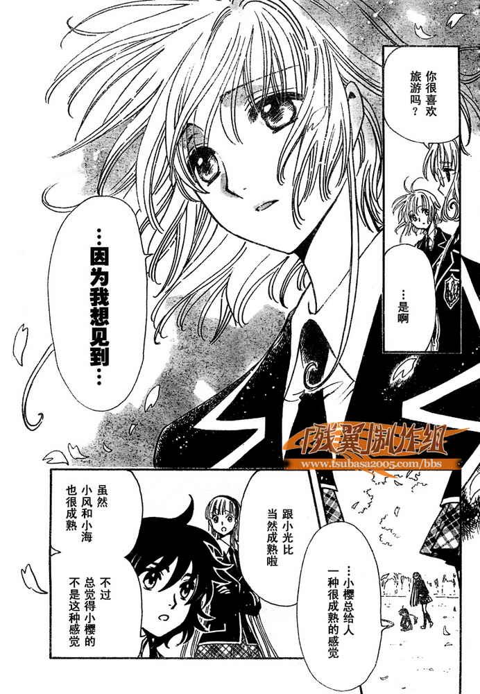 第222话