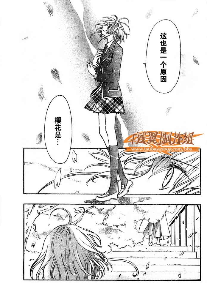 第222话
