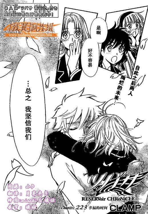 第223话