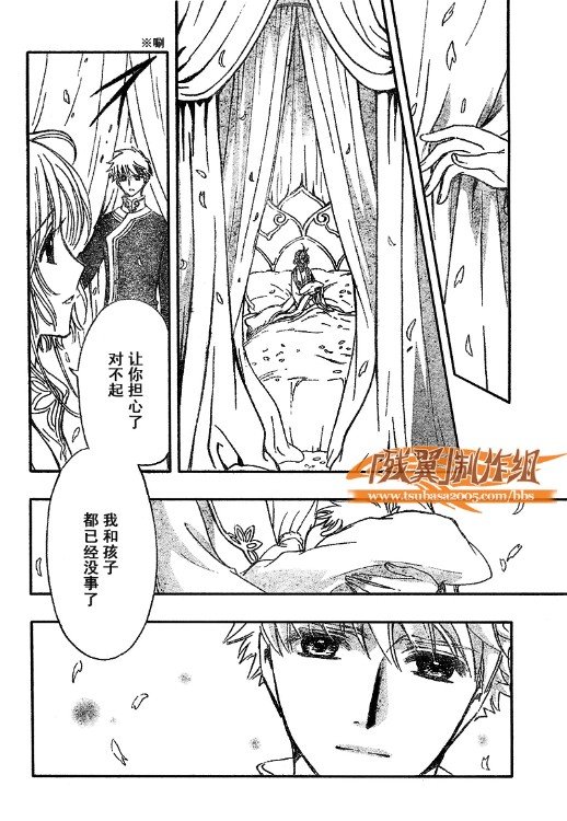 第223话