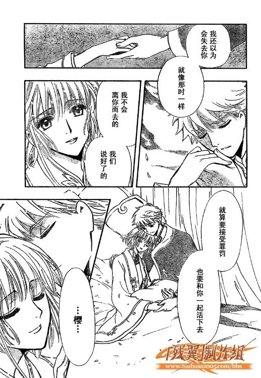 第223话