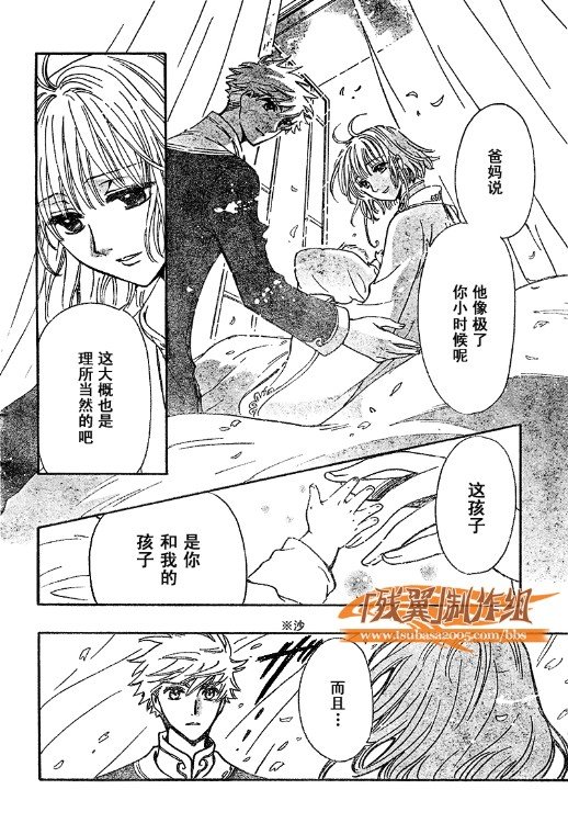 第223话