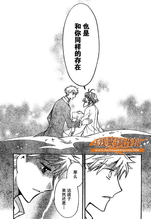 第223话