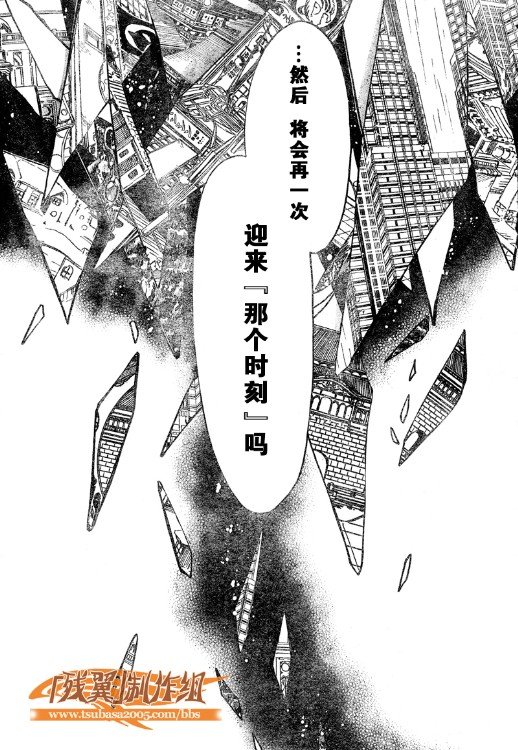 第223话