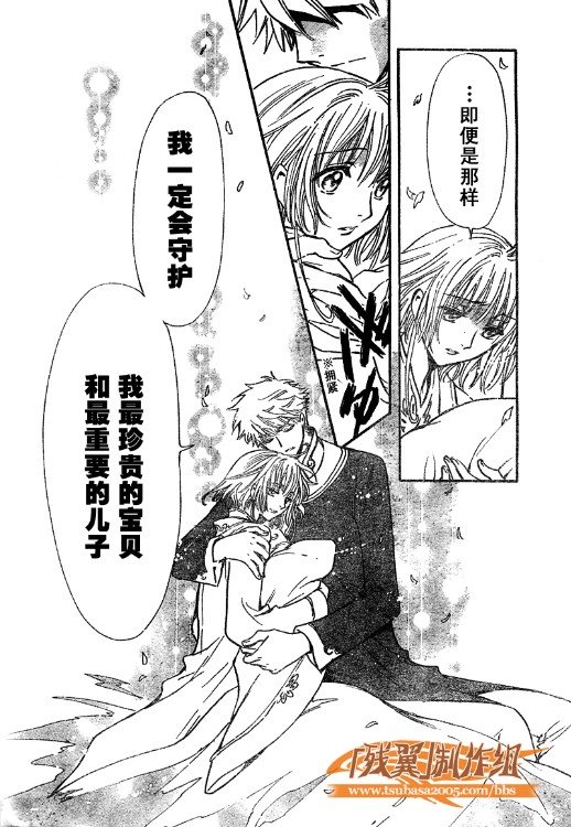 第223话