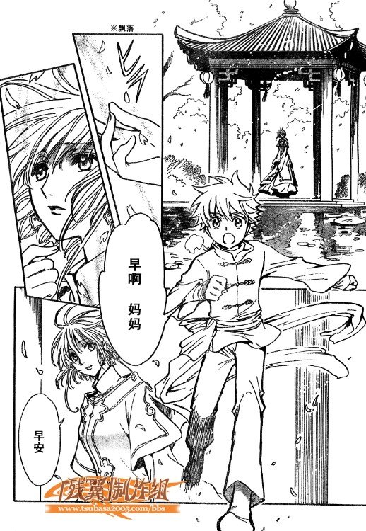 第223话