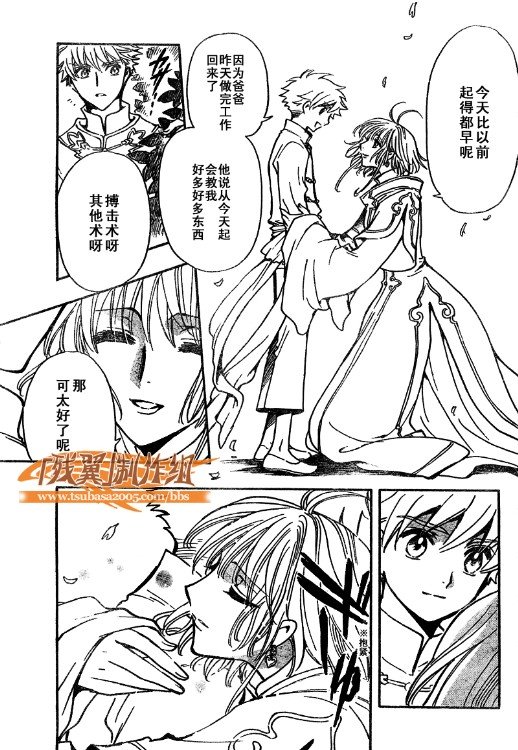 第223话