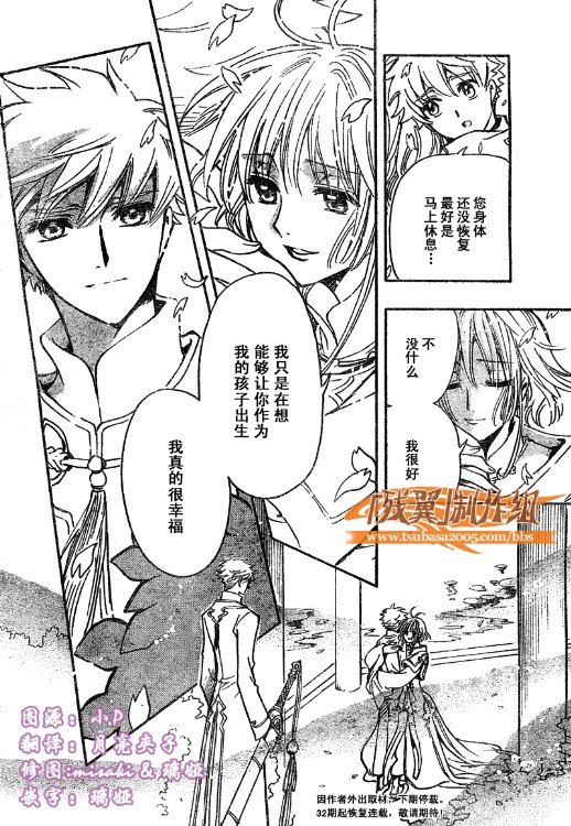 第223话