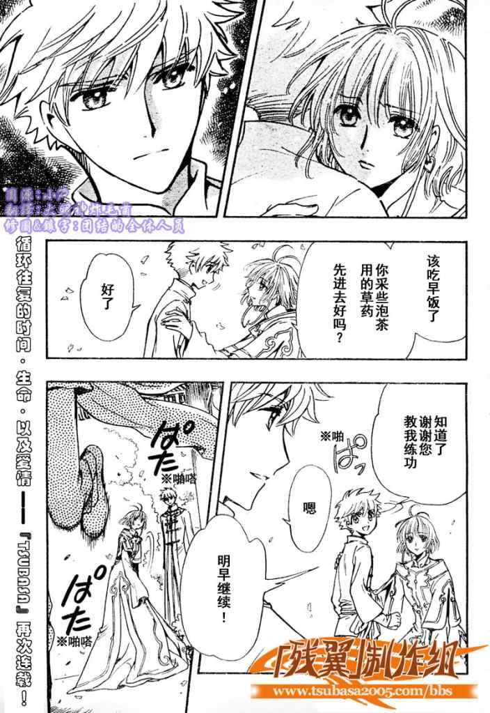 第224话