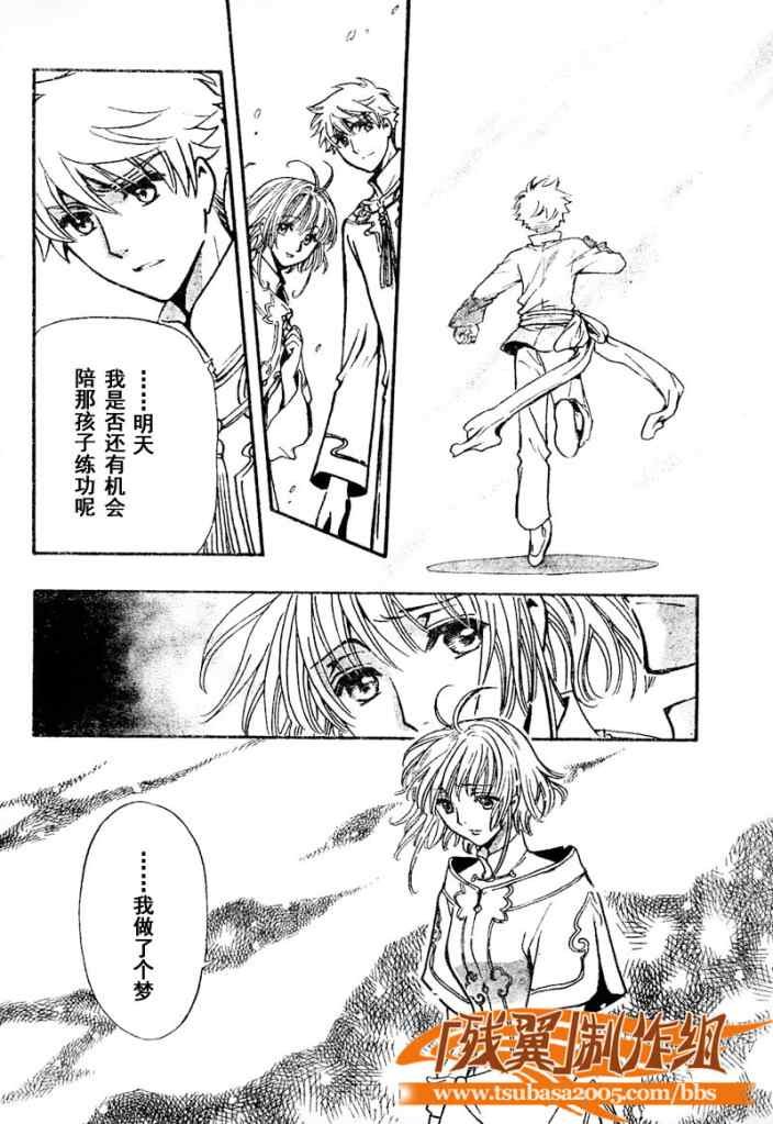 第224话