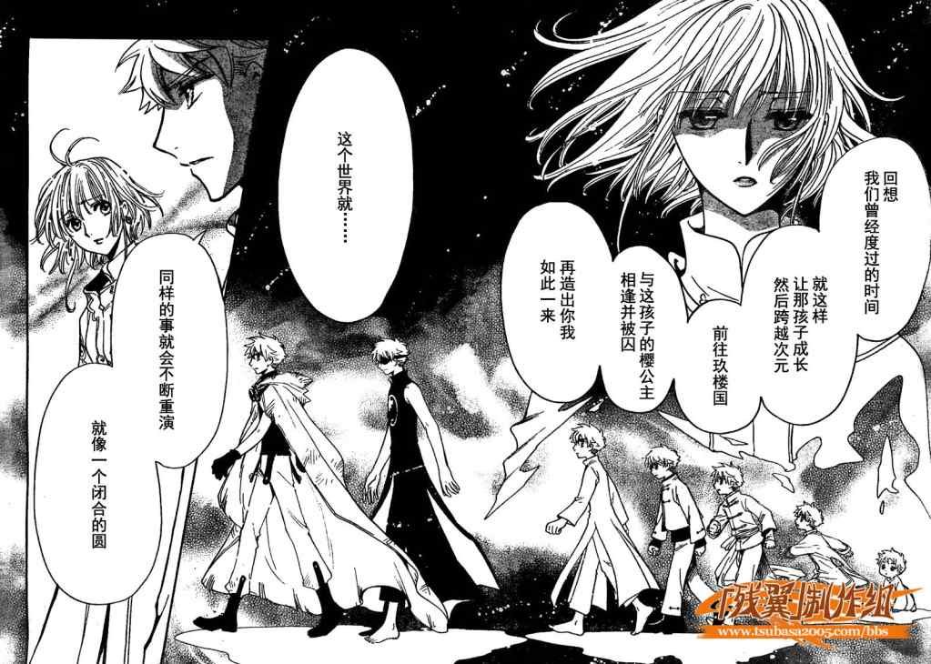 第224话