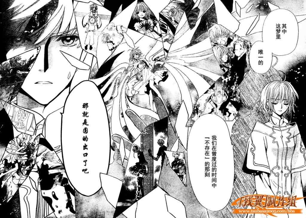 第224话
