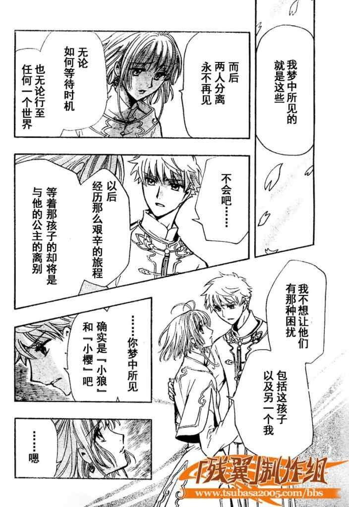 第224话