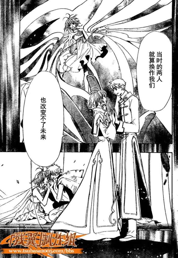 第224话