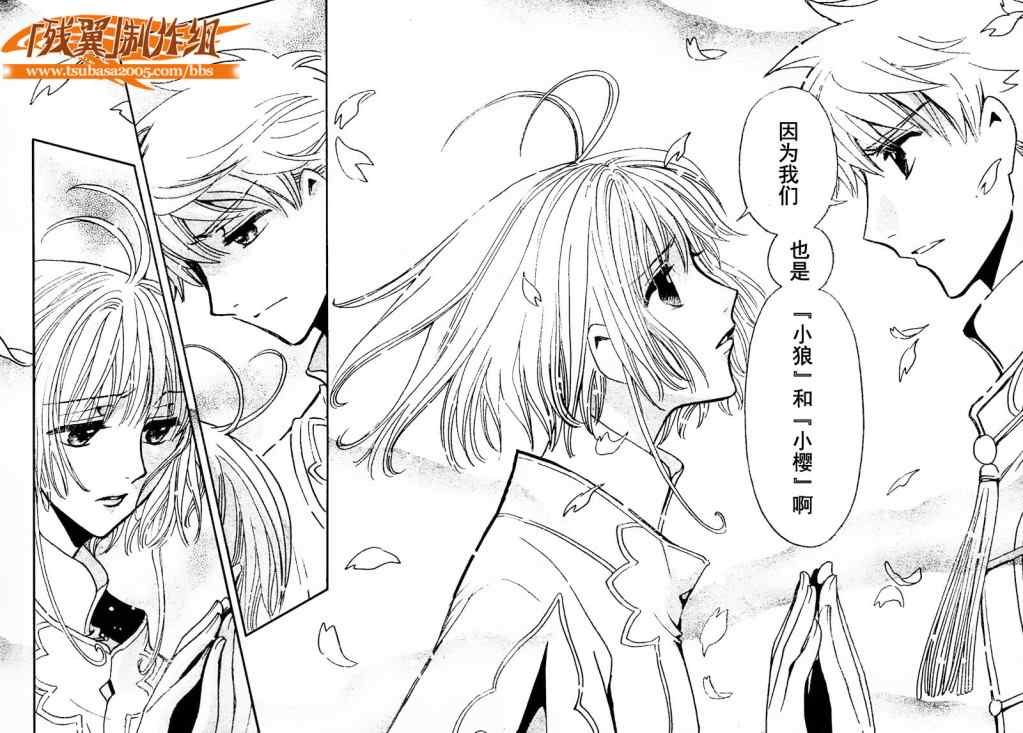 第224话