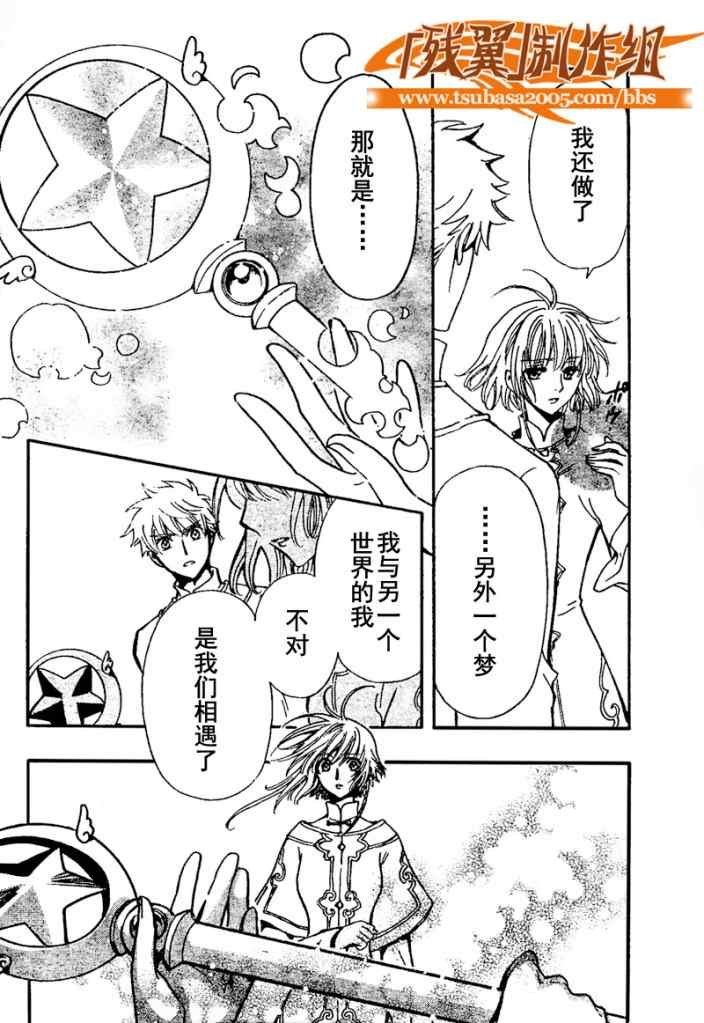 第224话