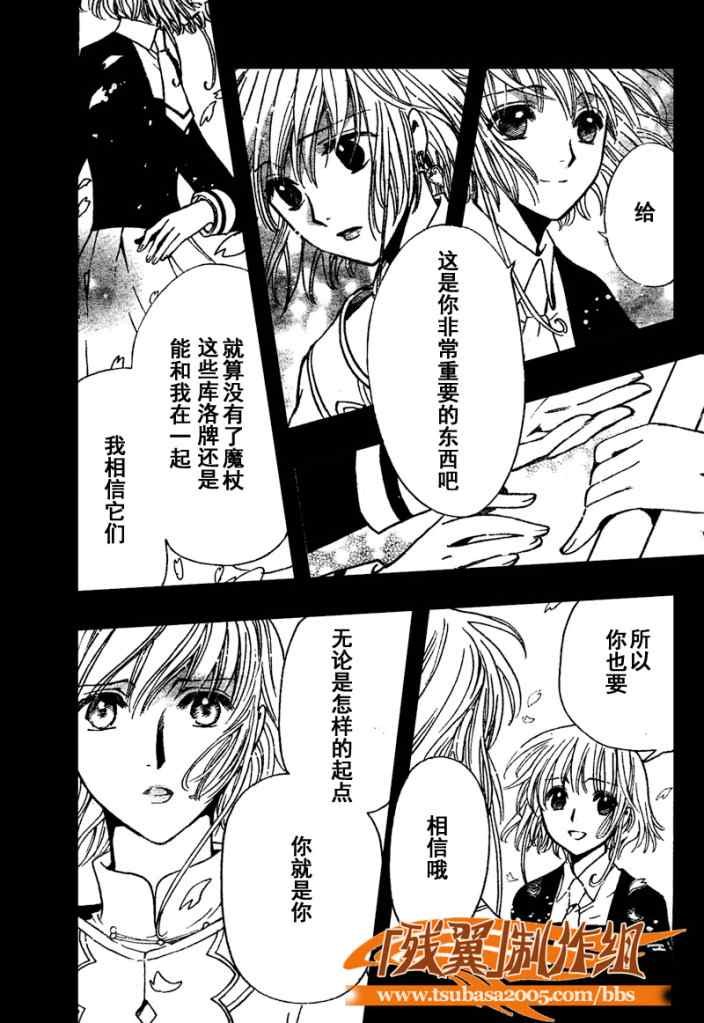 第224话