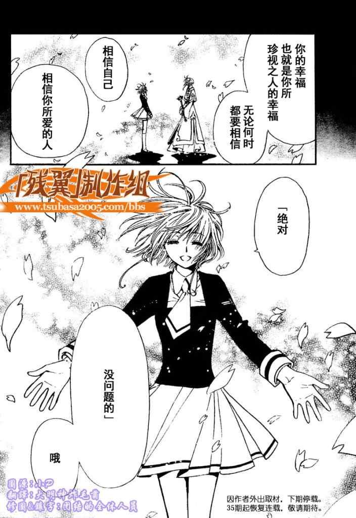 第224话