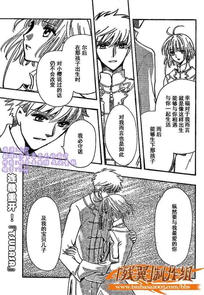 第225话