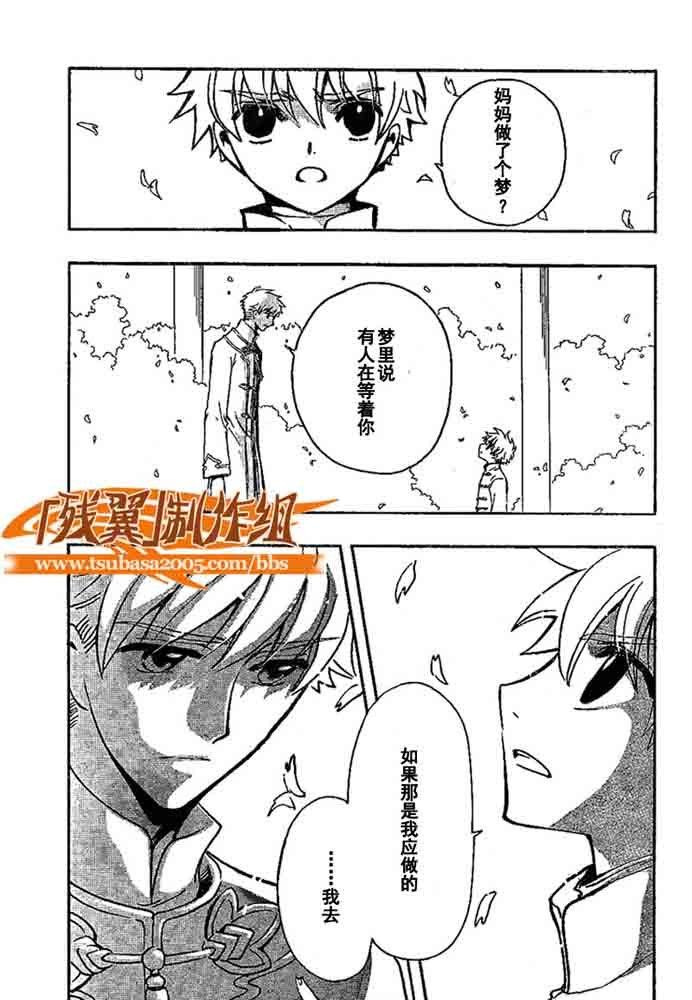 第225话