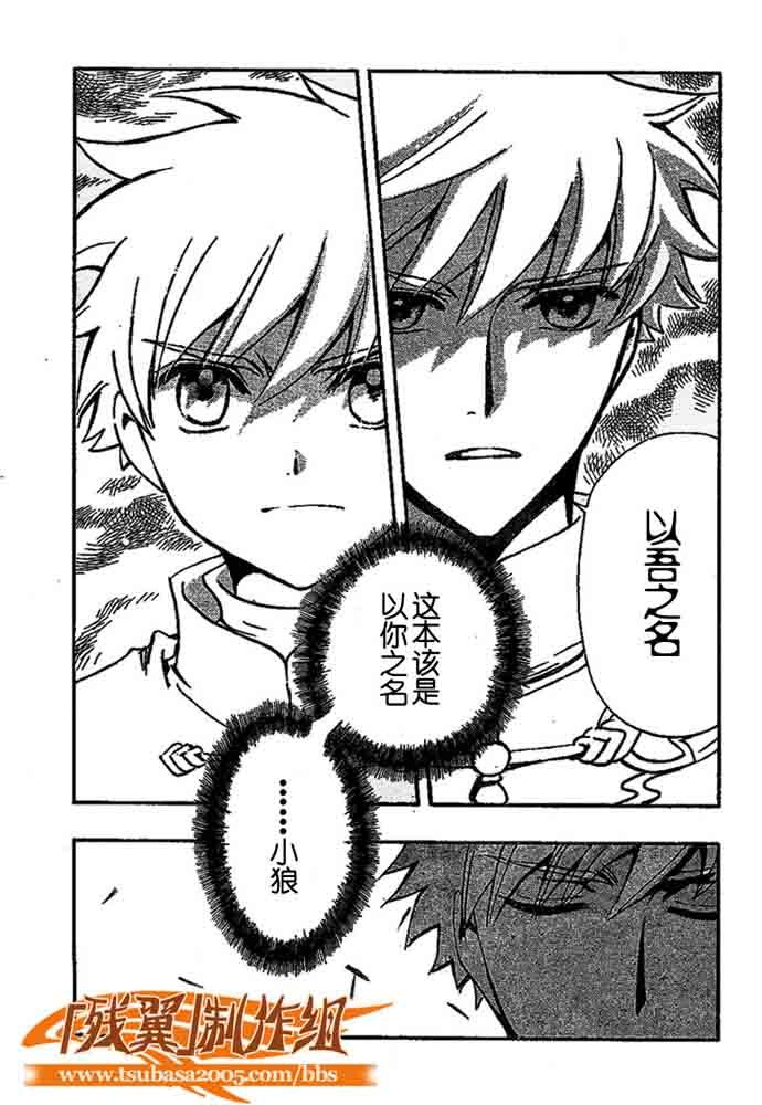 第225话