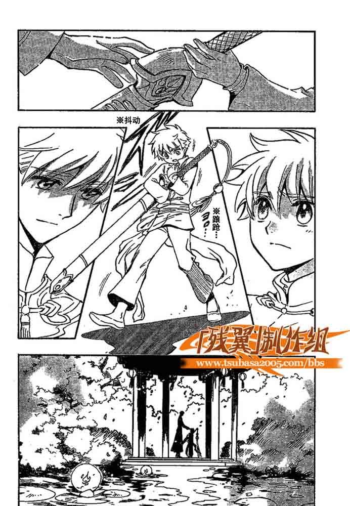 第225话