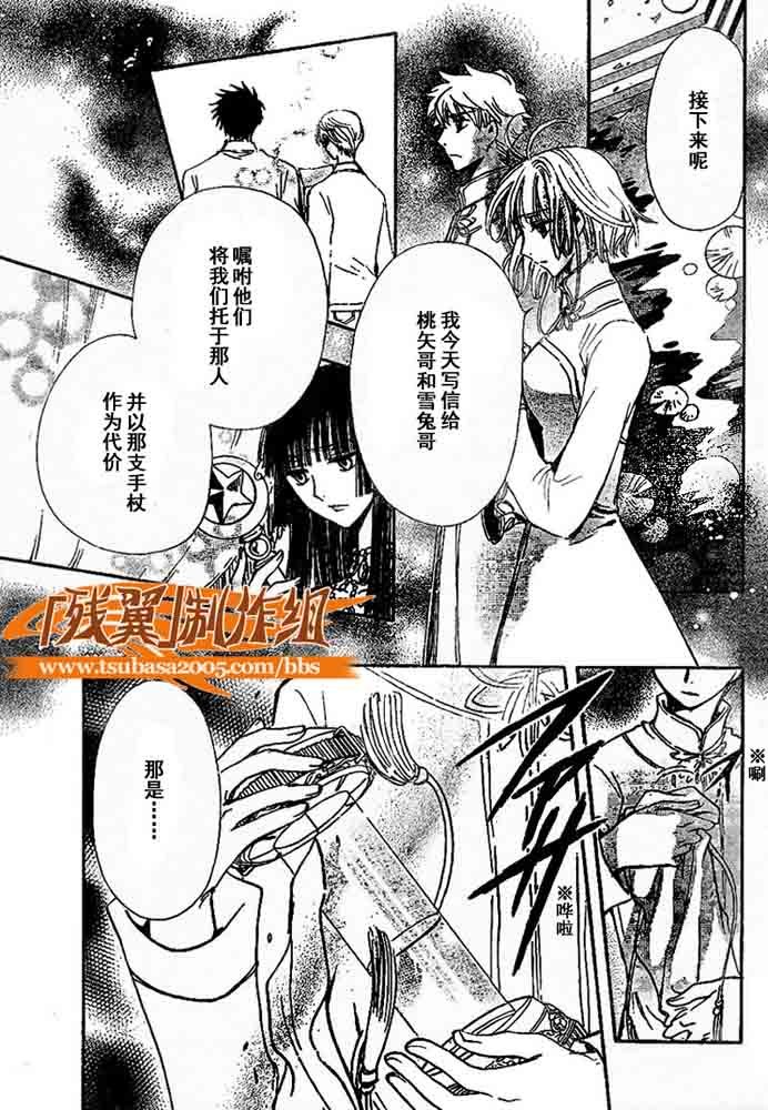 第225话