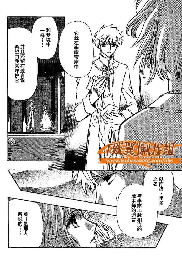 第225话