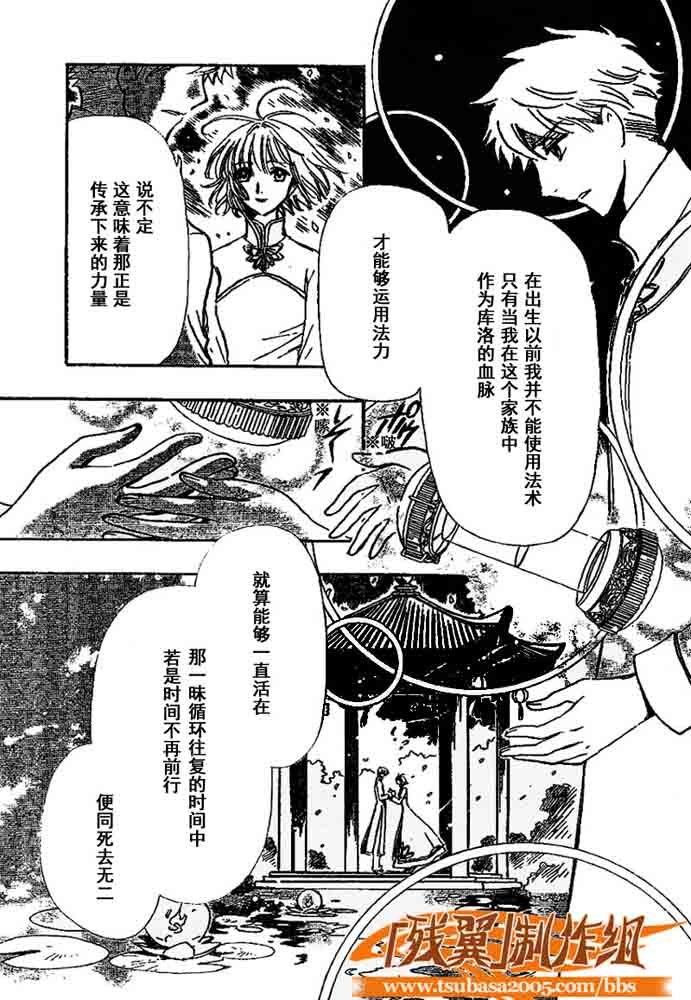 第225话