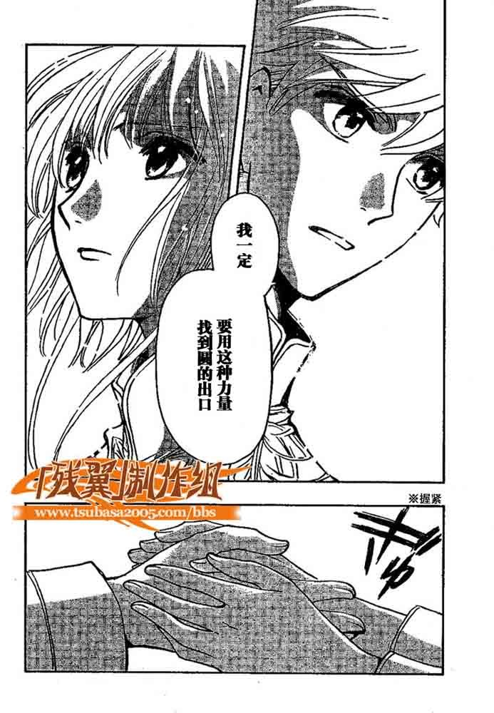 第225话