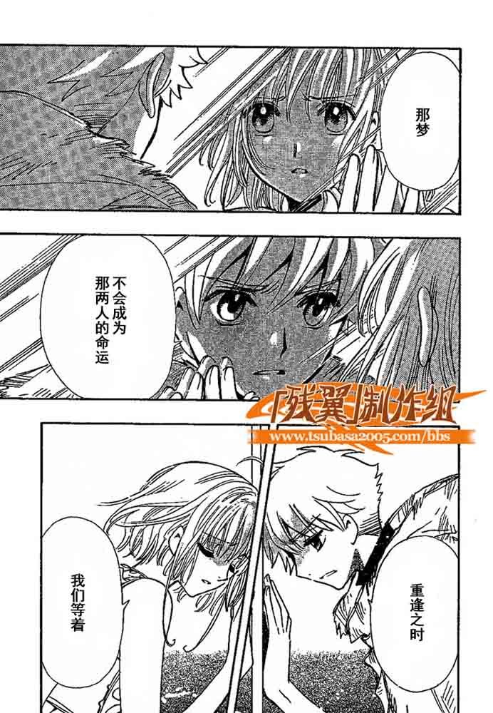 第225话