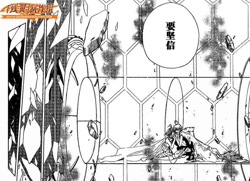 第225话