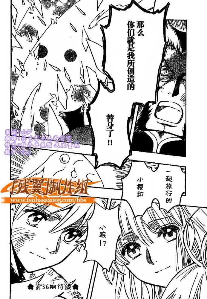 第225话