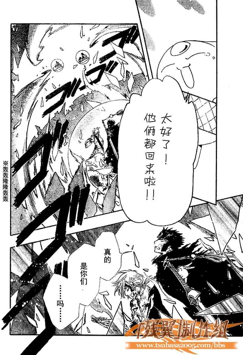 第226话
