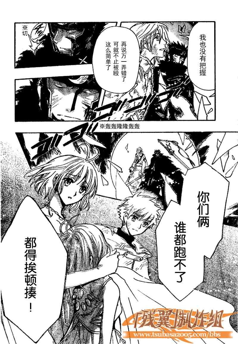 第226话