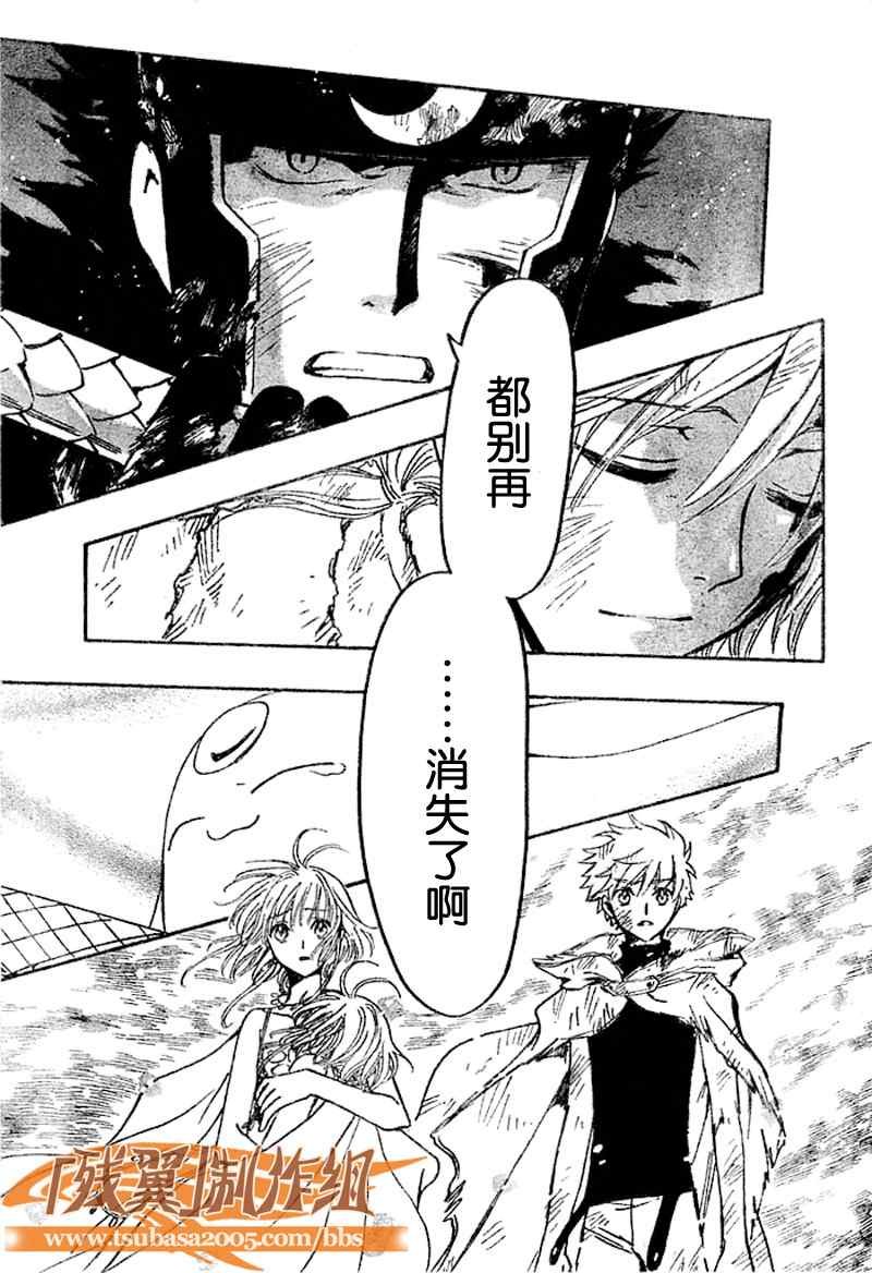 第226话