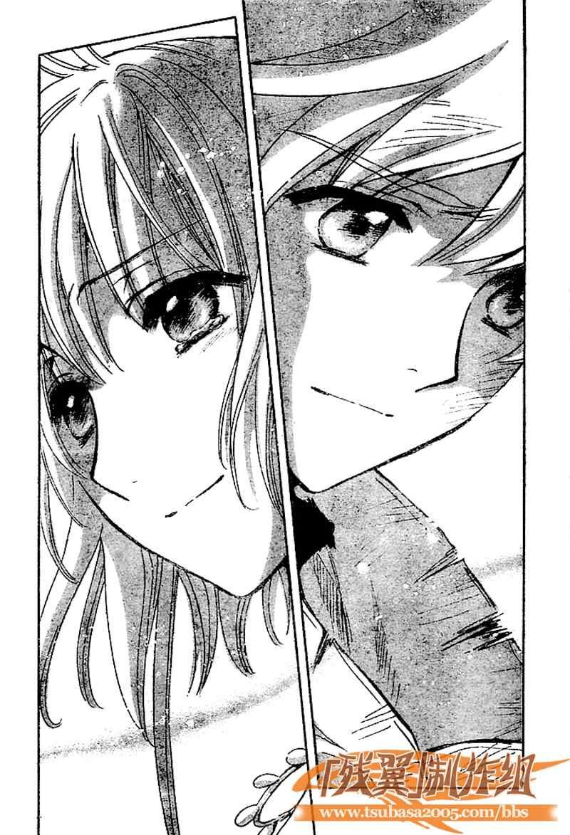 第226话