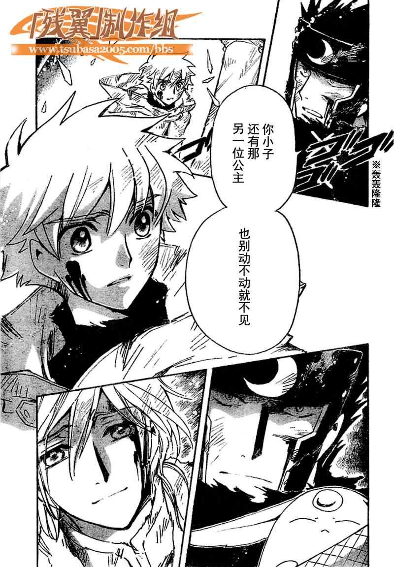 第226话