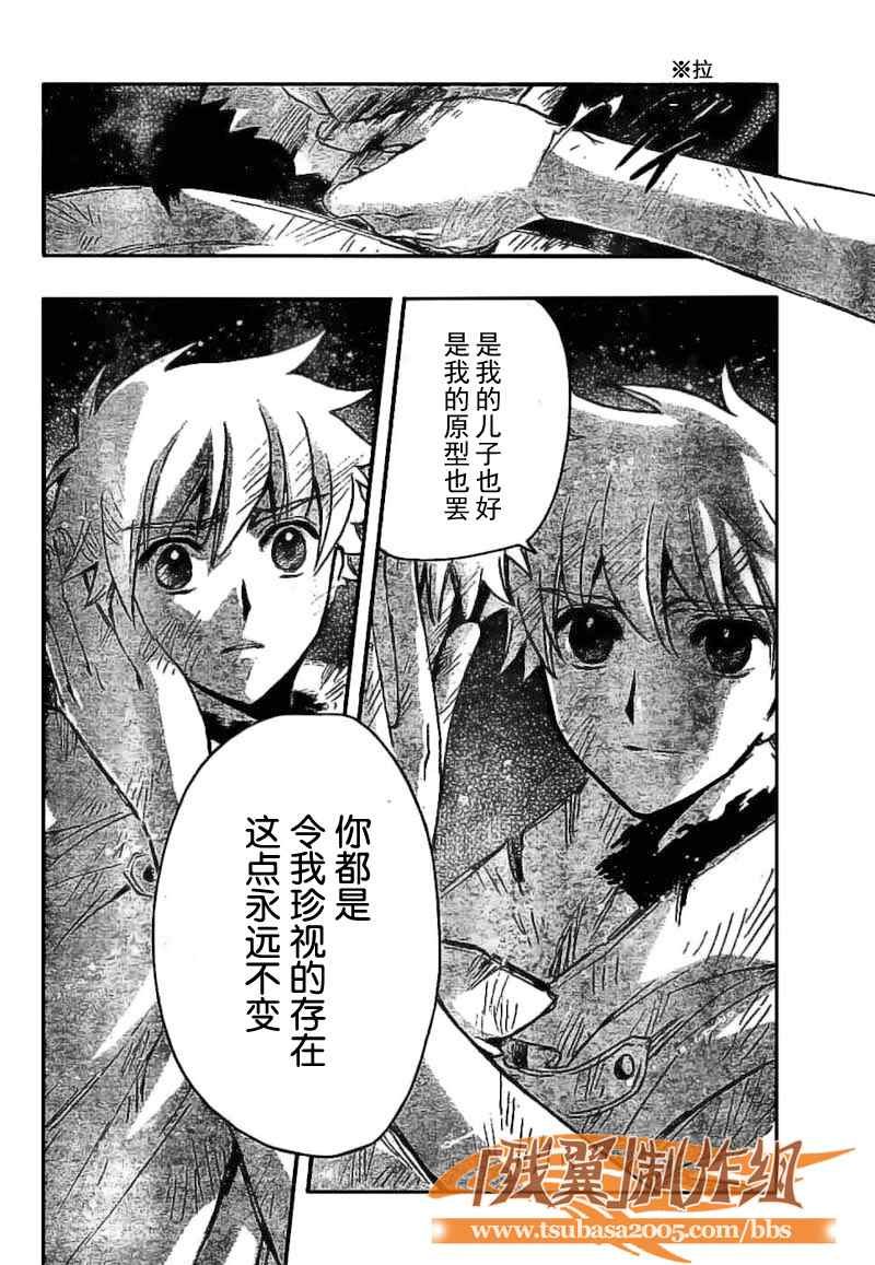 第226话