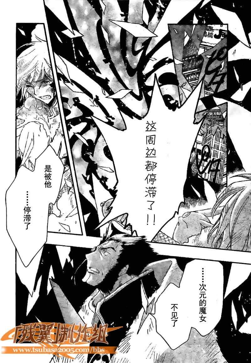 第226话