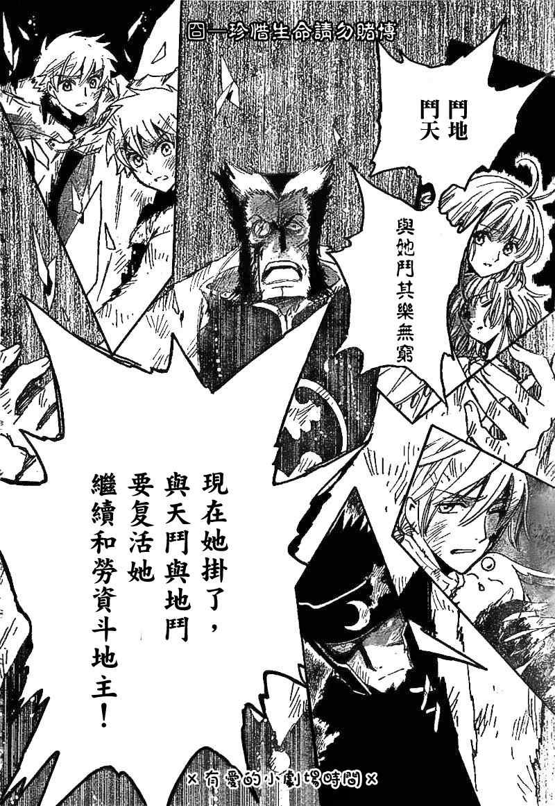 第226话