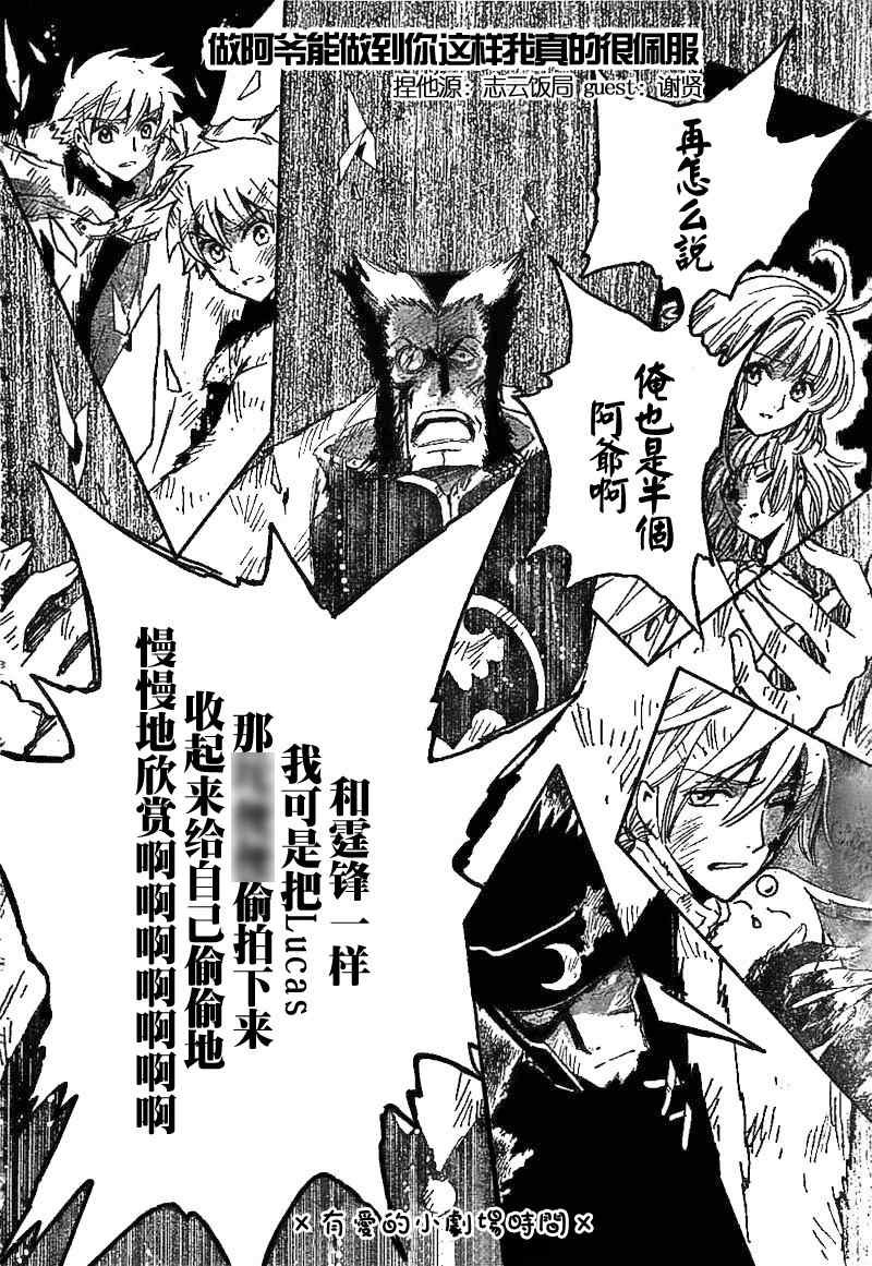 第226话