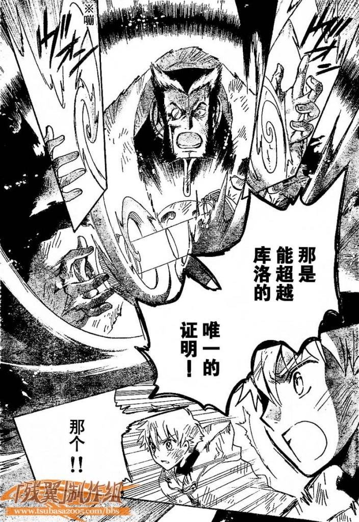 第227话