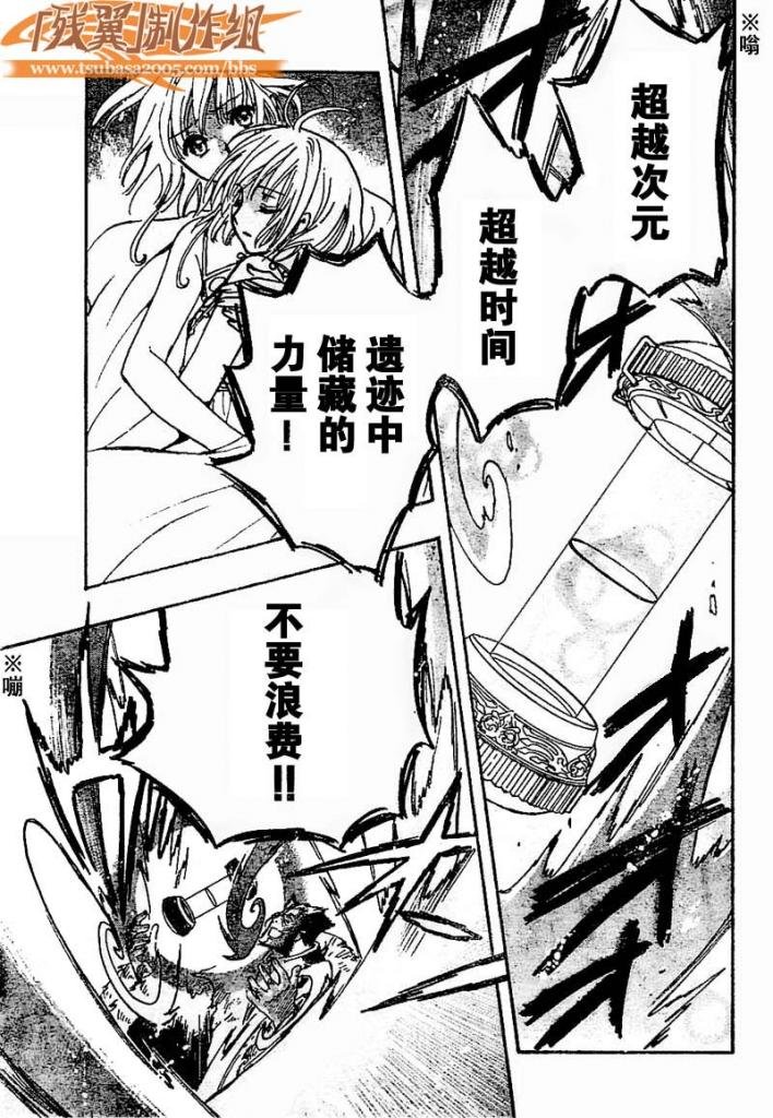 第227话