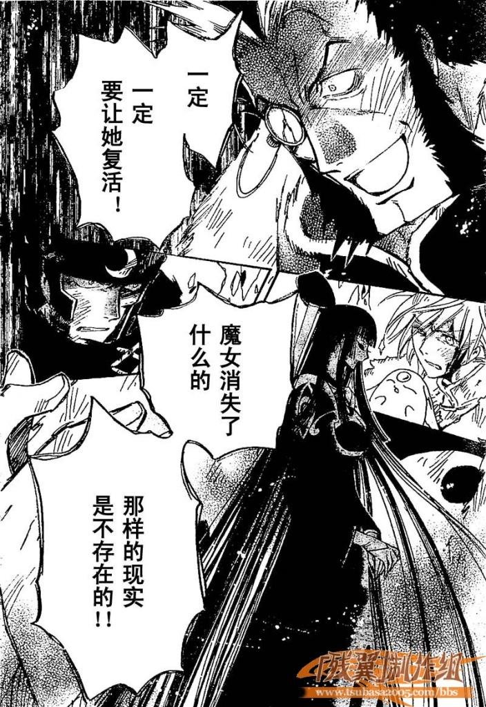 第227话