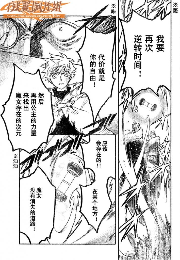 第227话