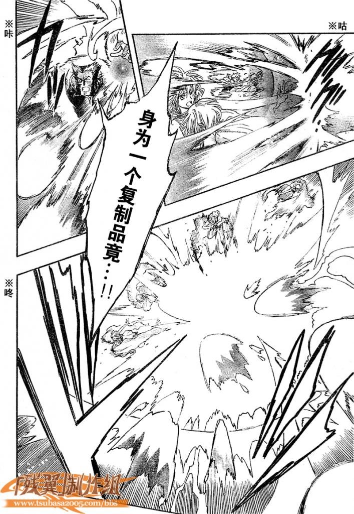 第227话