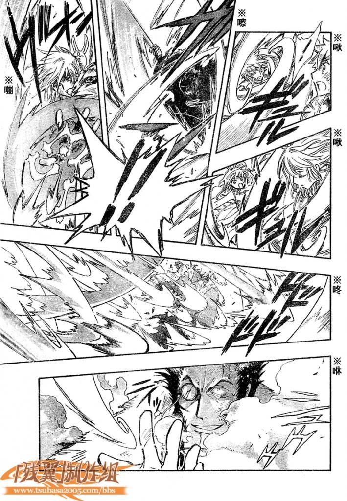 第227话